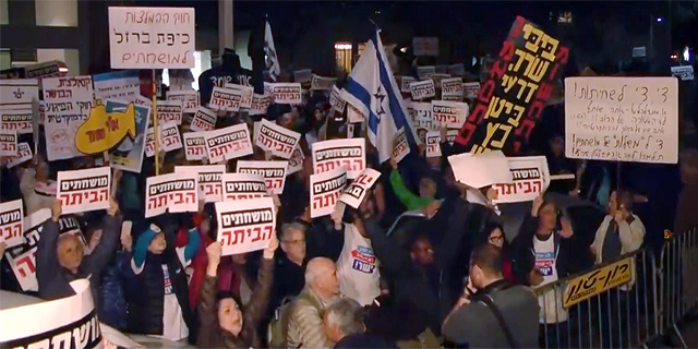 אלפים בהפגנה השבועית בת"א: "מושחתים הביתה"