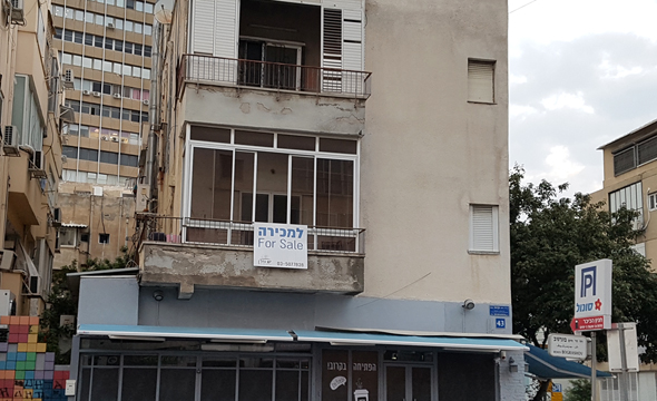 דירה למכירה (ארכיון) דירה למכירה (ארכיון)