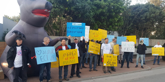 עשרות עובדי ECI הפגינו מול ביתו של בעל השליטה שאול שני