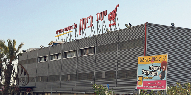 יינות ביתן כופפה את רשות ההגבלים: תשלם קנס מופחת בסך 2 מיליון שקל במקום 25 מיליון