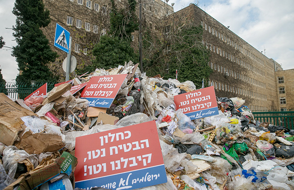 עיצומים של עובדי עיריית ירושלים אשתקד עיצומים של עובדי עיריית ירושלים אשתקד
