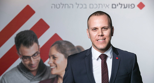 מנהל מטה השיווק של בנק הפועלים, אסף אזולאי מנהל מטה השיווק של בנק הפועלים, אסף אזולאי