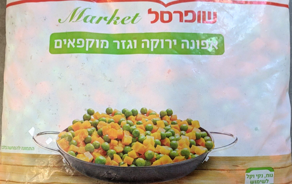 אפונה ירוקה וגזר קפואים של המותג הפרטי שופרסל אפונה ירוקה וגזר קפואים של המותג הפרטי שופרסל