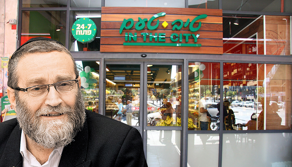 גפני. "ביקשתי לא להוציא את זה החוצה כי זה יעשה נזק" גפני. "ביקשתי לא להוציא את זה החוצה כי זה יעשה נזק"