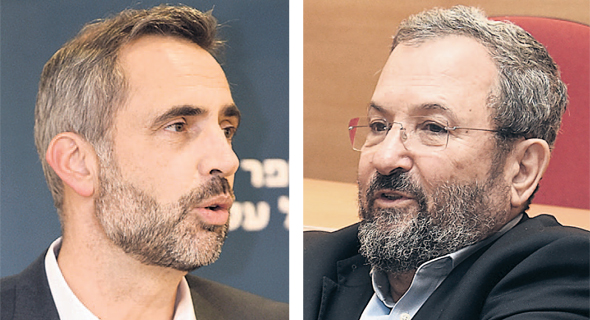 מימין: אהוד ברק ופרופ' פרנק סמטס בכנס במרכז הבינתחומי מימין: אהוד ברק ופרופ' פרנק סמטס בכנס במרכז הבינתחומי