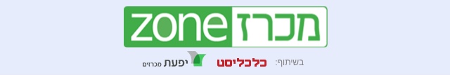 גג עמוד מובייל פרויקטים מסחריים חדש זירת מכרזים גג עמוד מובייל פרויקטים מסחריים חדש זירת מכרזים