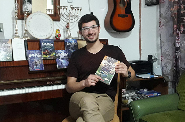 ישי קופרמן ישי קופרמן