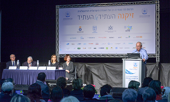 כנס הגרנטולוגיה ה-21 כנס הגרנטולוגיה ה-21