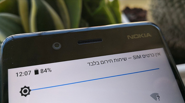 תאורה מקסימלית? לא מומלץ תאורה מקסימלית? לא מומלץ