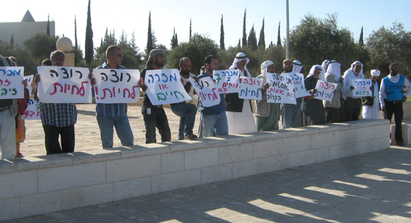 הפגנה נגד הכרייה בשדה בריר, ב-2016 הפגנה נגד הכרייה בשדה בריר, ב-2016