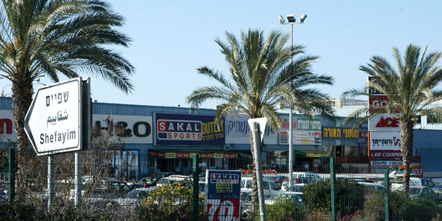 להתראות הרחבות, היה שלום מרכז מסחרי: תוכנית מתאר חדשה תשפיע על מאות מושבים וקיבוצים