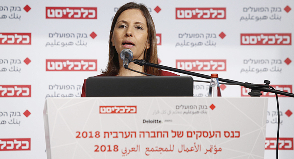 Israeli Minister of Social Equality Gila Gamliel. Photo: Amit Sha'al Israeli Minister of Social Equality Gila Gamliel. Photo: Amit Sha'al