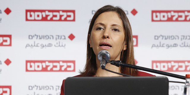 Israeli Minister of Social Equality Gila Gamliel. Photo: Amit Sha