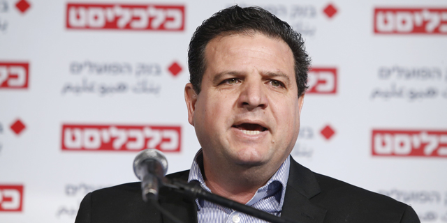 Ayman Odeh, head of The Joint List. Photo: Amit Sha