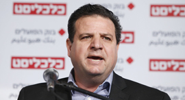 Ayman Odeh, head of The Joint List. Photo: Amit Sha'al Ayman Odeh, head of The Joint List. Photo: Amit Sha'al