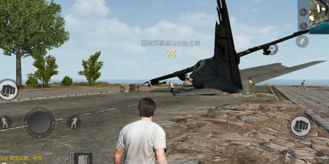 חגיגה לגיימרים תפרנים: המשחק PUBG מגיע למובייל