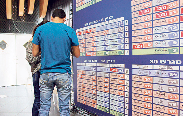 כנס מחיר למשתכן (ארכיון) כנס מחיר למשתכן (ארכיון)