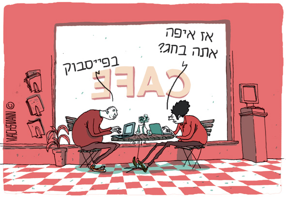 קריקטוריסט, המיטב קריקטוריסט, המיטב