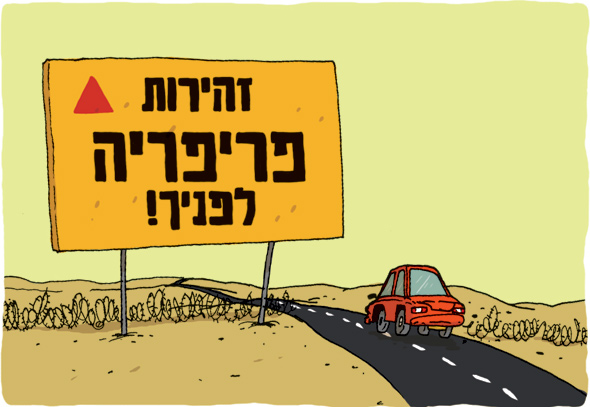 קריקטוריסט, המבחר קריקטוריסט, המבחר