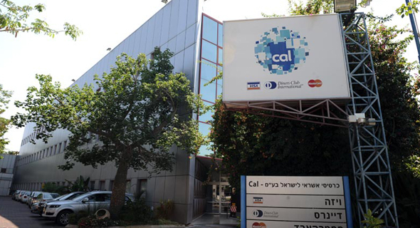 בניין ויזה כאל גבעתיים בניין ויזה כאל גבעתיים