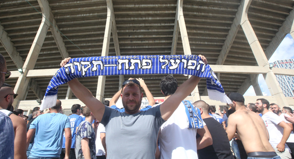 אוהד הפועל פתח תקווה. מנסים מודל 50+1 אוהד הפועל פתח תקווה. מנסים מודל 50+1