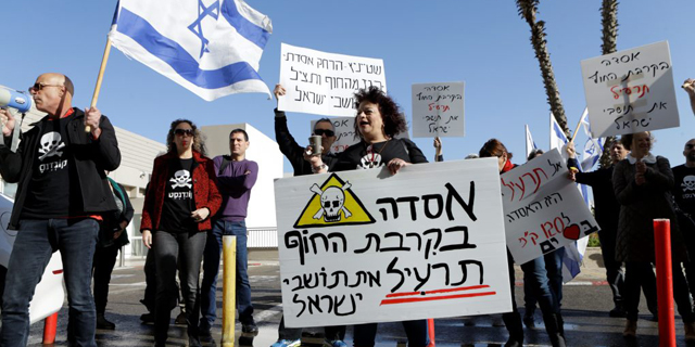 תושבים מעמק חפר מפגינים מול ועידת האנרגיה: "אסדת לווייתן מול חוף דור תרעיל את תושבי ישראל"