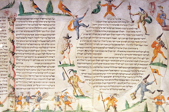 מתוך מגילת אסתר המוצגת במוזיאון באמסטרדם. "אם כל ההברקות" מתוך מגילת אסתר המוצגת במוזיאון באמסטרדם. "אם כל ההברקות"