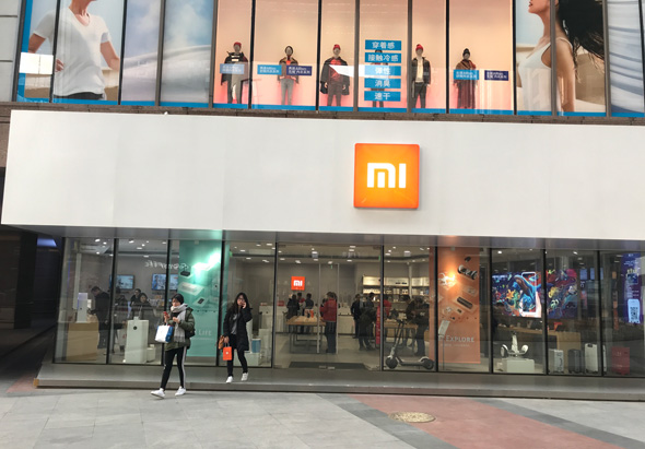 החנות של שיאומי החנות של שיאומי
