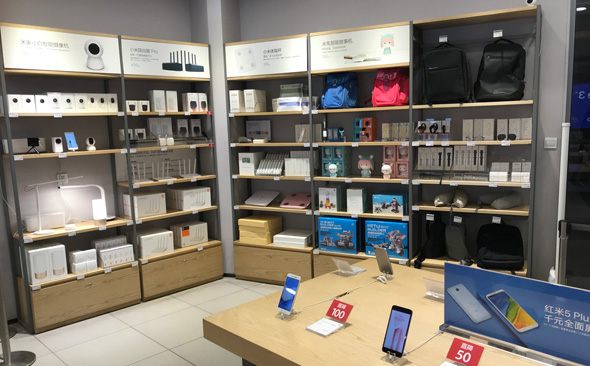 חנות של שיאומי בבייג'ינג חנות של שיאומי בבייג'ינג