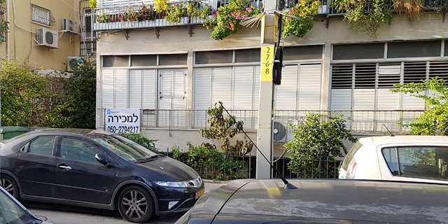 עשו עסקה: בכמה נמכרה דירת גן במודיעין?