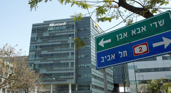 Microsoft's research and development center in Israel. Photo: Amit Sha'al