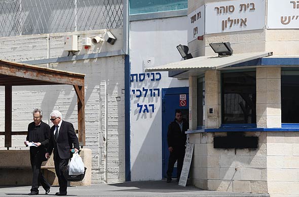 עוזב את שערי הכלא עוזב את שערי הכלא