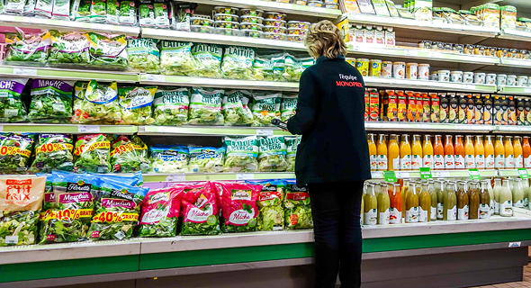 Supermarket products (AFP). Photo: Orel Cohen Supermarket products (AFP). Photo: Orel Cohen