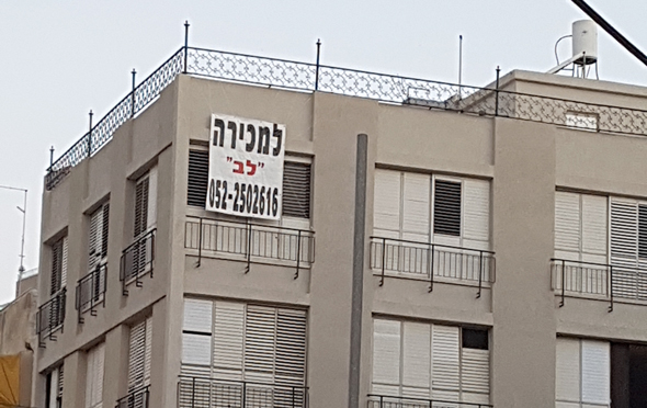 דירה למכירה בתל אביב