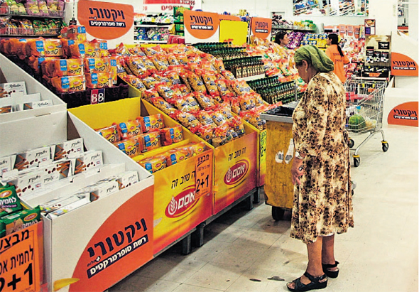 סניף ויקטורי בכפר סבא סניף ויקטורי בכפר סבא