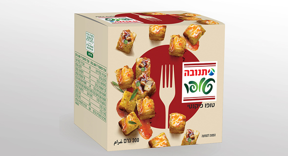 מוצר הטופו של תנובה מוצר הטופו של תנובה