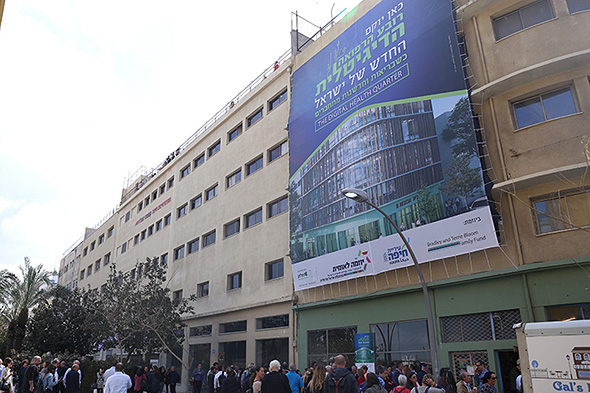 רובע הרפואה הדיגיטלית בחיפה רובע הרפואה הדיגיטלית בחיפה