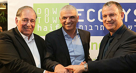 אראל מרגלית משה כחלון יונה יהב זירת הבריאות, צילום: זאבי תקשורת אראל מרגלית משה כחלון יונה יהב זירת הבריאות, צילום: זאבי תקשורת