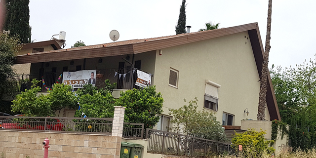 בכמה נמכרה דירת 4.5 חדרים במבשרת ציון?