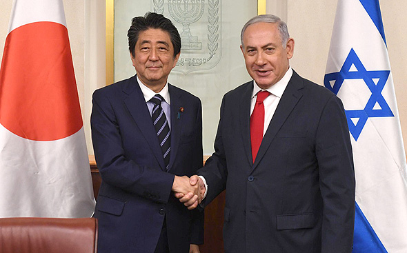 Shinzo Abe (left) and Benjamin Netanyahu. Photo: Haim Zach Shinzo Abe (left) and Benjamin Netanyahu. Photo: Haim Zach