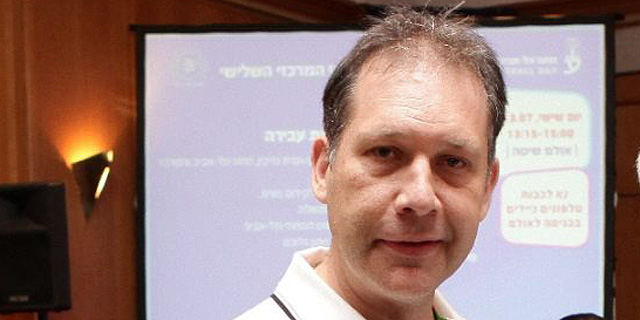 בנק פועלים. סניף 776. על שם אילן בומבך