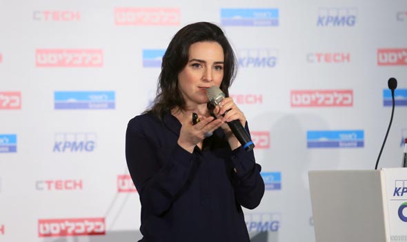מיכל קיסוס הרצוג, מנכ"לית Pepper מיכל קיסוס הרצוג, מנכ"לית Pepper