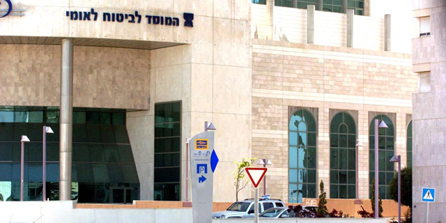 מימוש זכויות רפואיות: מדוע הישראלים לא טורחים לברר האם מגיעה להם זכאות?