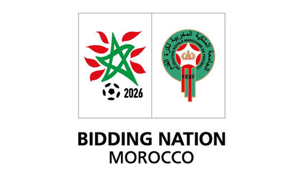 לוגו הצעת מרוקו לאירוח מונדיאל 2026 לוגו הצעת מרוקו לאירוח מונדיאל 2026