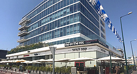בית השחם קרית מטלון זירת הנדלן, צילום: עמית ארביב בית השחם קרית מטלון זירת הנדלן, צילום: עמית ארביב