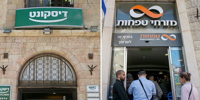 ברקליס: השקעה במזרחי טפחות ודיסקונט עדיפה על פועלים ולאומי