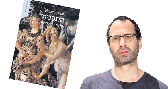 סמי ברדוגו והספר "התפנית" סמי ברדוגו והספר "התפנית"