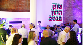 כנס שוק ההון ועידת שוק ההון 2018 מינגלינג, צילום: אוראל כהן