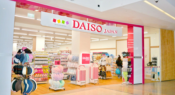 חנות דייסו היפנית בחו"ל