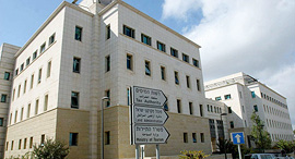 מינהל מקרקעי ישראל מנהל מקרקעי ישראל, צילום: אלכס קולומויסקי מינהל מקרקעי ישראל מנהל מקרקעי ישראל, צילום: אלכס קולומויסקי